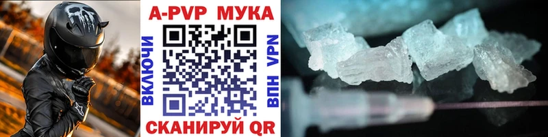 kraken зеркало Подпорожье APVP кристаллы