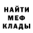 Героин хмурый Archdeco
