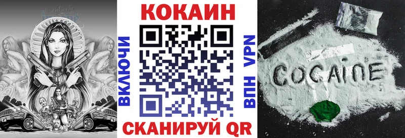 КОКАИН Боливия  даркнет сайт  Подпорожье 