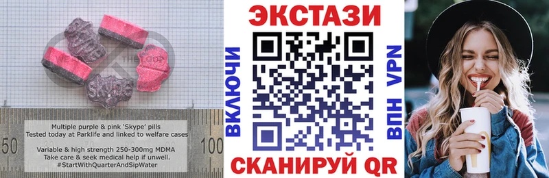 ЭКСТАЗИ круглые Подпорожье