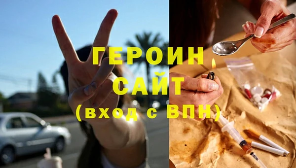 метамфетамин Надым