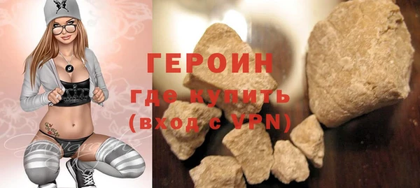 метамфетамин Надым