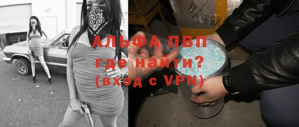 экстази Наволоки