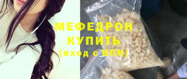 экстази Наволоки