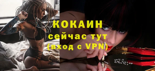 экстази Наволоки