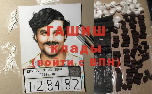 метамфетамин Надым
