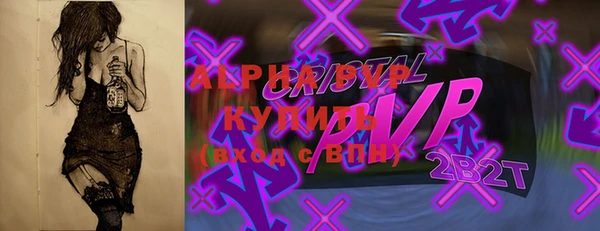 экстази Наволоки