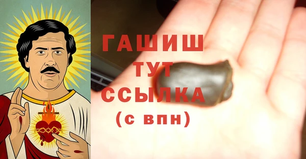 метамфетамин Надым