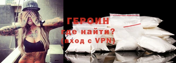 экстази Наволоки