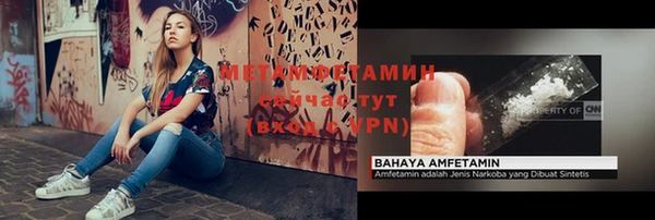 МДМА Навашино