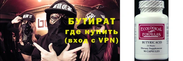 экстази Наволоки