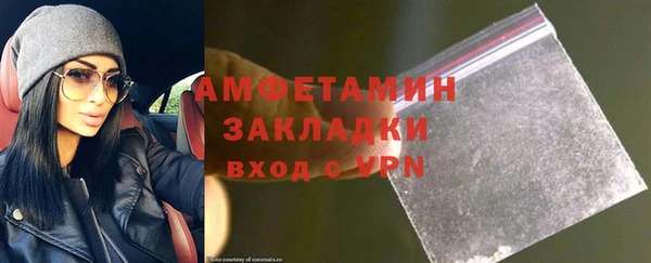 экстази Наволоки