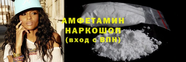 МДМА Навашино