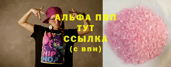 метамфетамин Надым