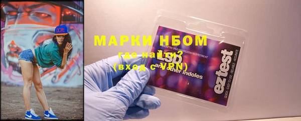 МДМА Навашино