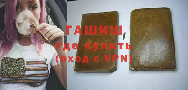 МДМА Навашино