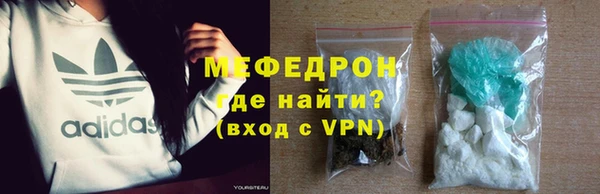 метамфетамин Надым