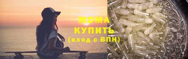 метамфетамин Надым
