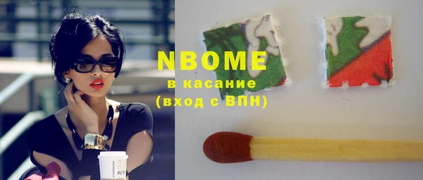 метамфетамин Надым