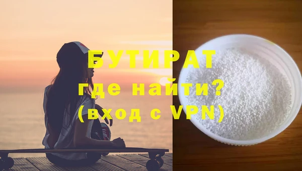 метамфетамин Надым