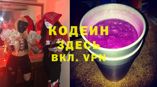 экстази Наволоки