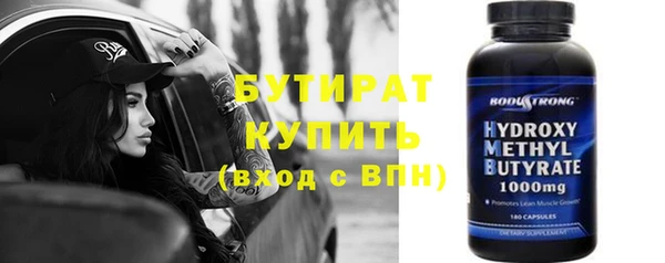 МДМА Навашино