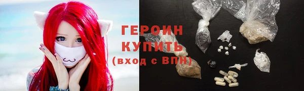 метамфетамин Надым