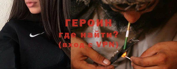МДМА Навашино