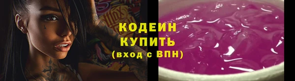 метамфетамин Надым