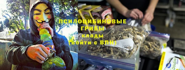 экстази Наволоки