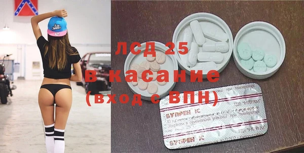 МДМА Навашино