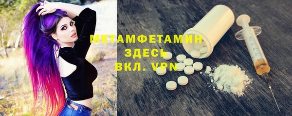 экстази Наволоки