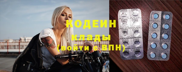 МДМА Навашино