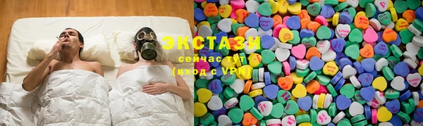 экстази Наволоки