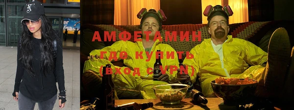 МДМА Навашино