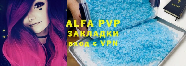 МДМА Навашино