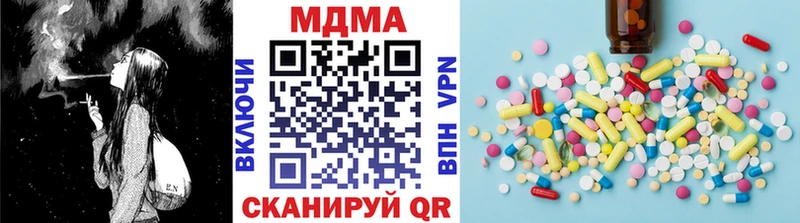 MDMA молли Подпорожье