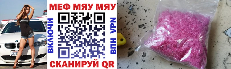 Мефедрон VHQ  Подпорожье 