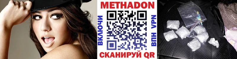 МЕГА ТОР  Подпорожье  МЕТАДОН methadone 