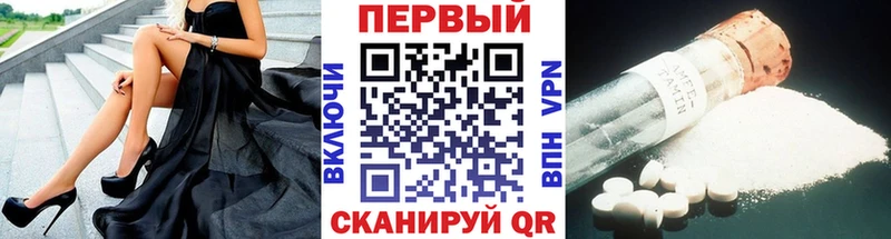 blacksprut ССЫЛКА Подпорожье Первитин пудра