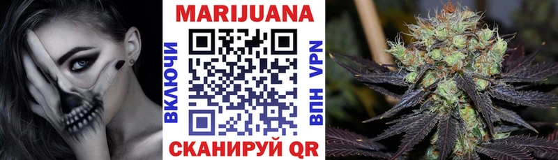 Конопля Bruce Banner  Подпорожье 